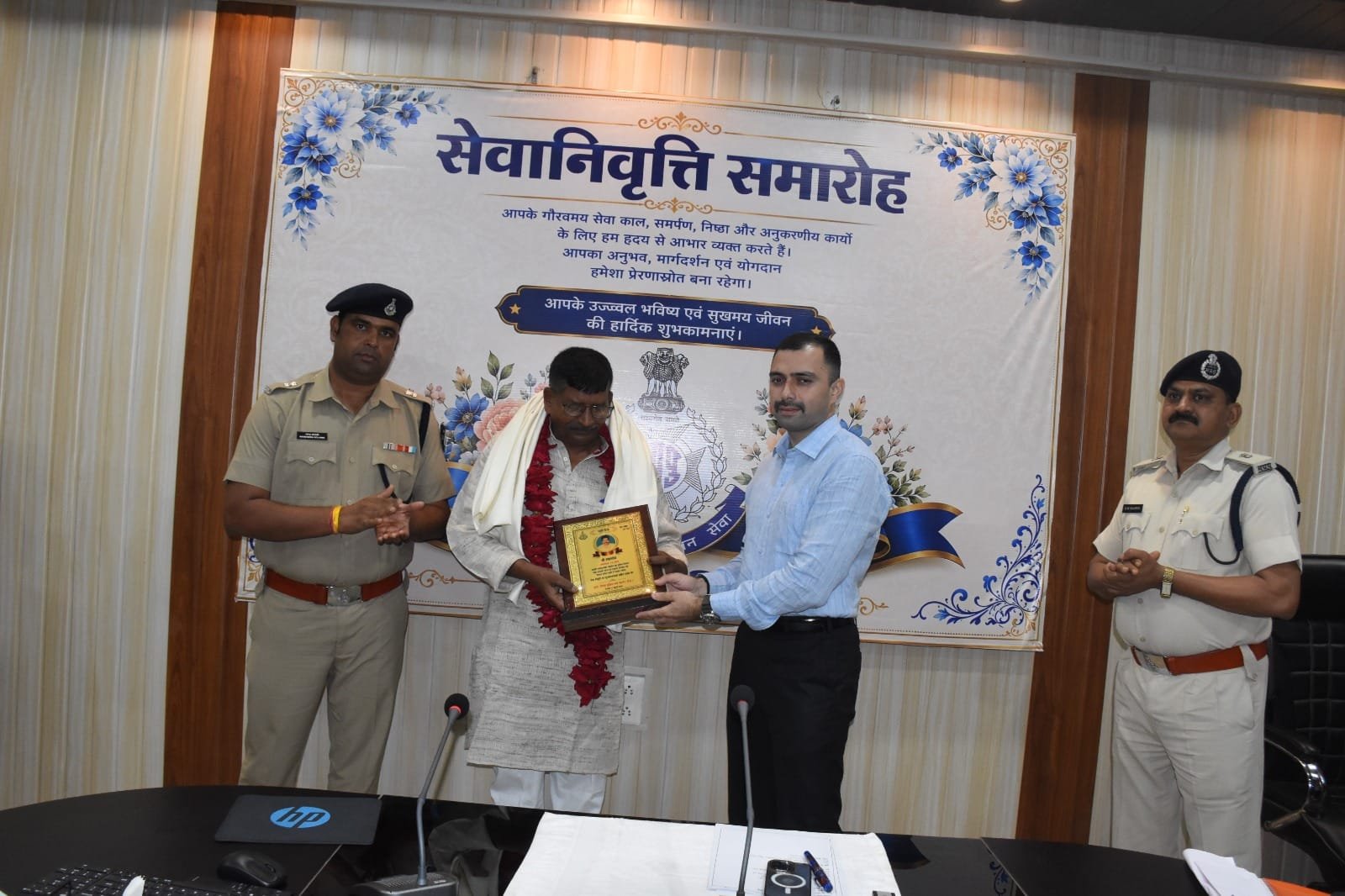सागर पुलिस कंट्रोल रूम में छह सेवानिवृत्त पुलिस अधिकारियों को सम्मानपूर्वक दी गई विदाई