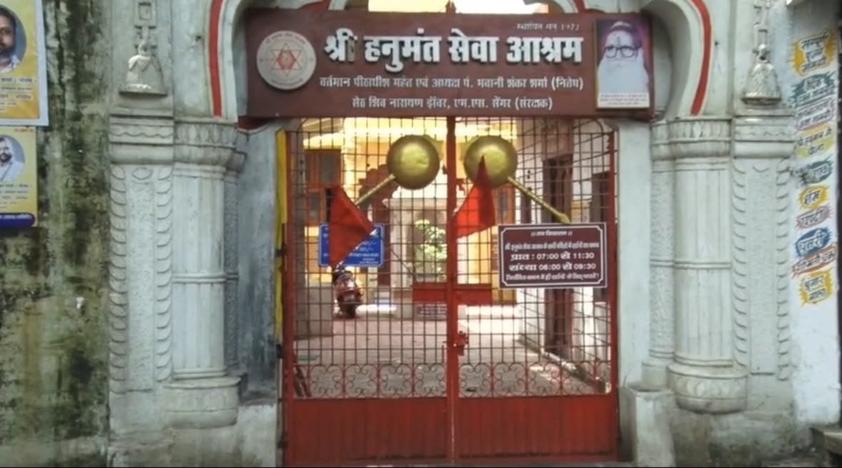 भोपाल में मंदिर से भगवान लक्ष्मण का चांदी का मुकुट चोरी: पुलिस ने आरोपी को किया गिरफ्तार