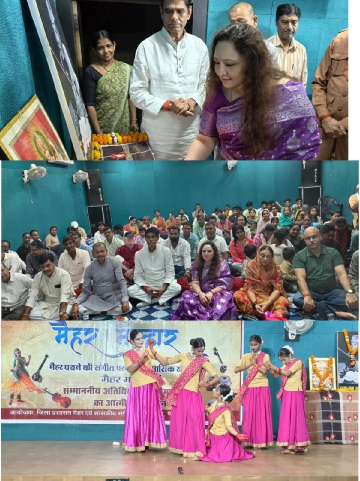 ‘मैहर मल्हार’ में गूंजी सुरों की साधना, संगीत की थाप पर जीवंत हुई मां शारदा की नगरी