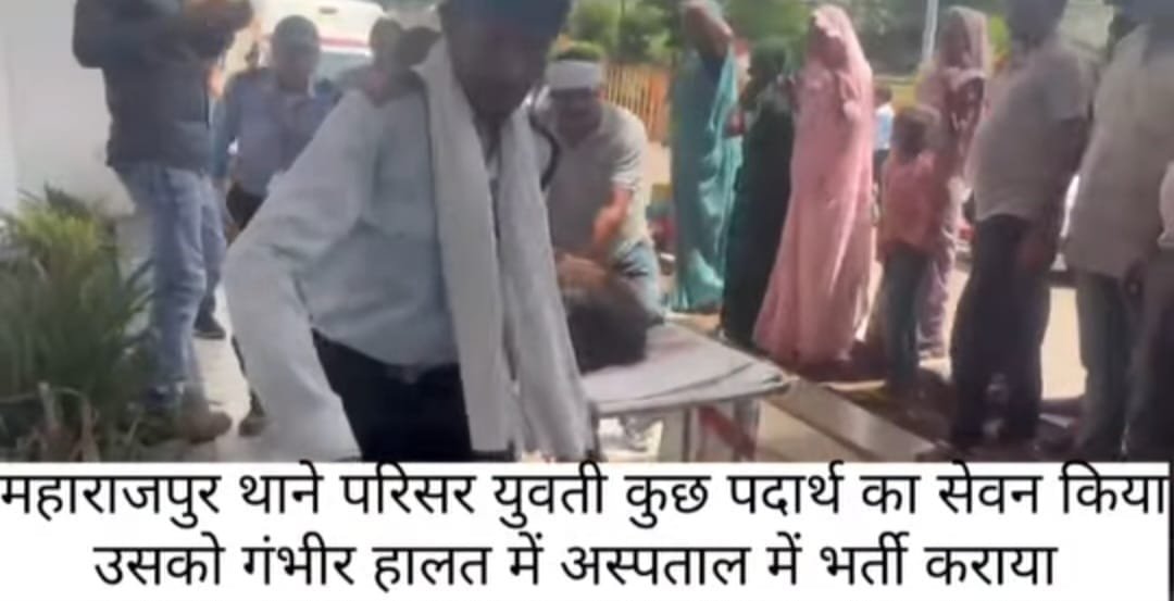 महाराजपुर थाना परिसर की घटना के बाद पुलिस व्यवस्था पर उठे सवाल, पीड़ित युवती की मां ने लगाए गंभीर आरोप