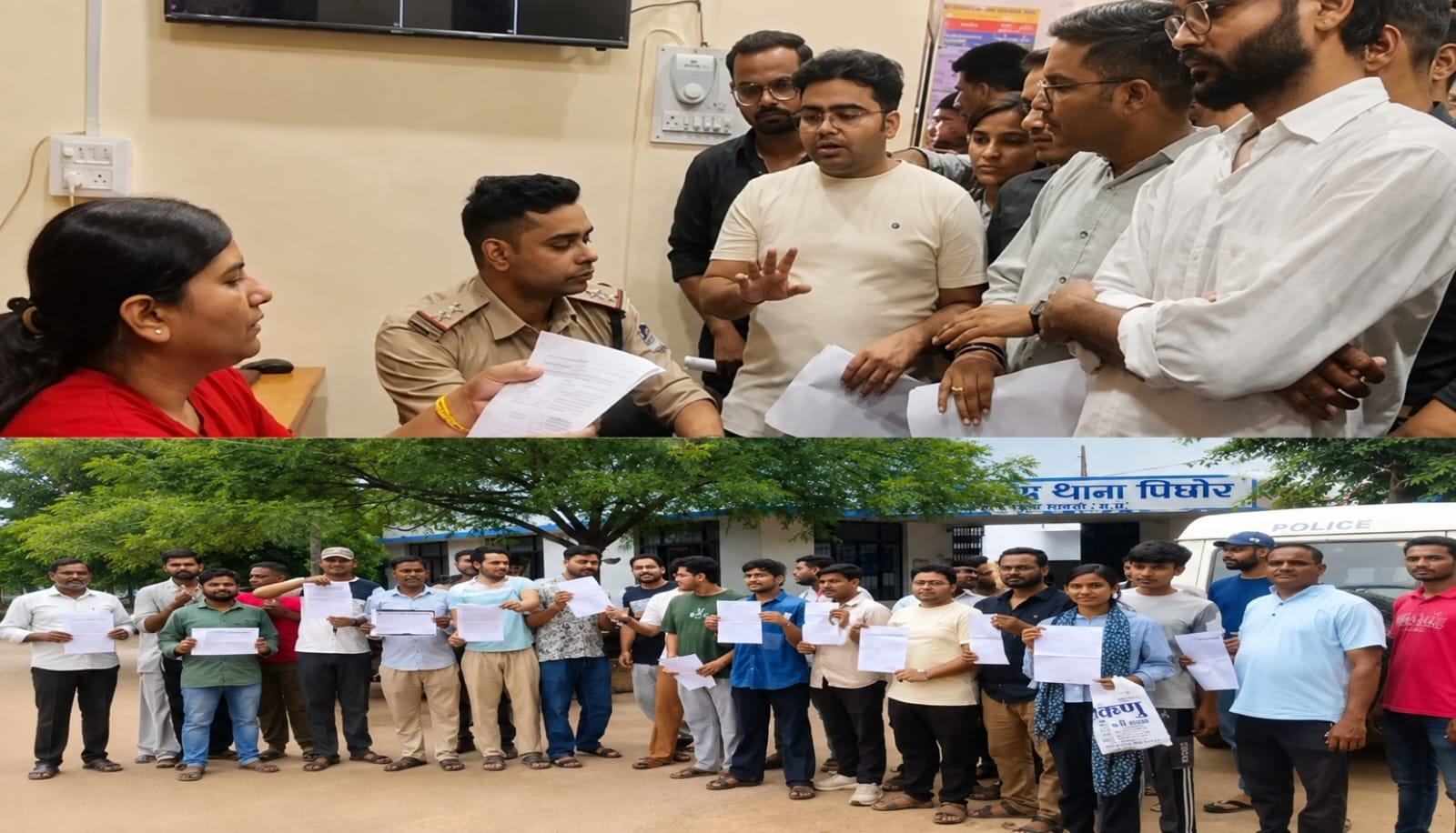 पिछोर: डीएड और बीएड एडमिशन के नाम पर 30 लाख की ठगी, ग्वालियर निवासी आरोपी के खिलाफ मामला दर्ज
