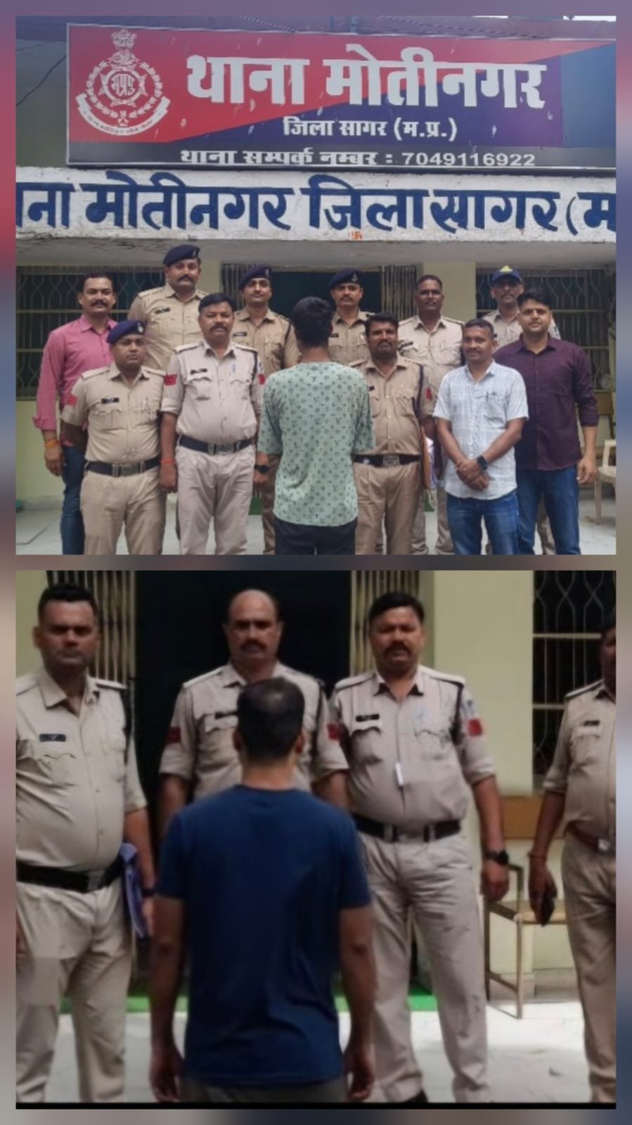 सागर में मोतीनगर पुलिस की बड़ी कार्रवाई, हत्या और हत्या के प्रयास के फरार आरोपी गिरफ्तार; ₹10 हजार का इनामी आरोपी भी पकड़ाया