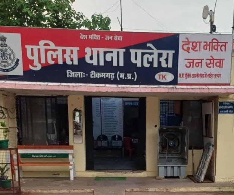 टीकमगढ़: पत्रकार से लूट और मारपीट मामले में पुलिस का एक्शन, चार आरोपियों पर FIR दर्ज