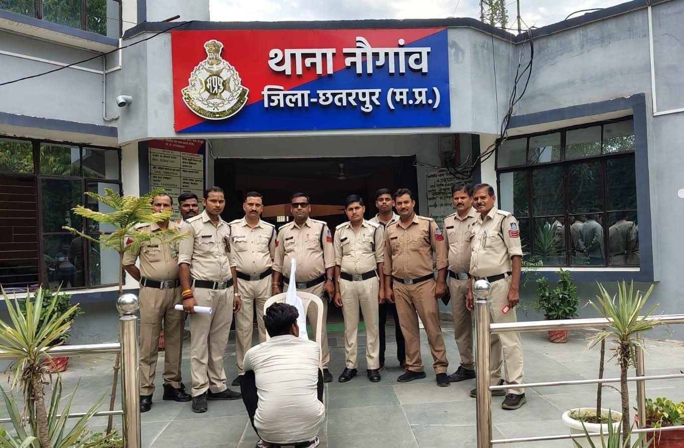 छतरपुर: नौगांव पुलिस ने अवैध 315 बोर बंदूक और कारतूस के साथ आरोपी को दबोचा