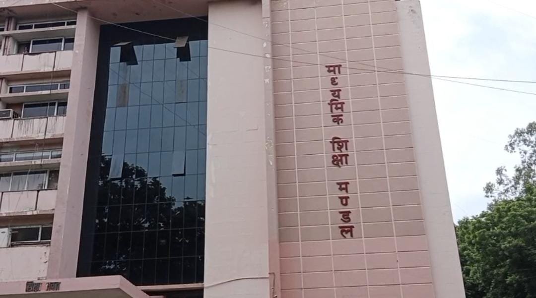 भोपाल में डीएलएड विद्यार्थियों का प्रदर्शन, दूसरे वर्ष का रिजल्ट जारी करने की मांग