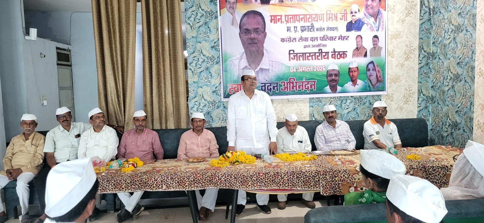 मैहर में कांग्रेस सेवादल की जिला स्तरीय बैठक संपन्न: संगठन विस्तार और प्रशिक्षण शिविरों पर हुआ मंथन