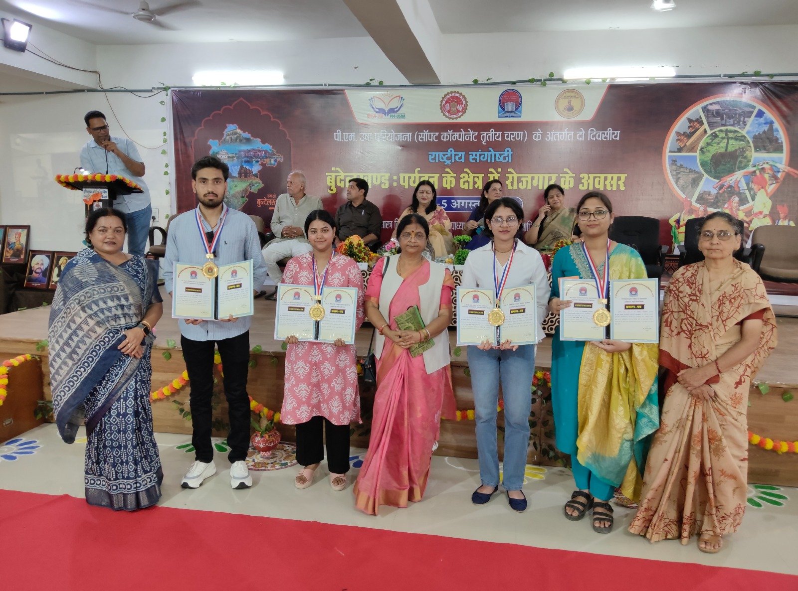 अग्रणी महाविद्यालय सागर में राष्ट्रीय संगोष्ठी: बुंदेलखंड में पर्यटन आधारित रोजगार पर हुआ मंथन