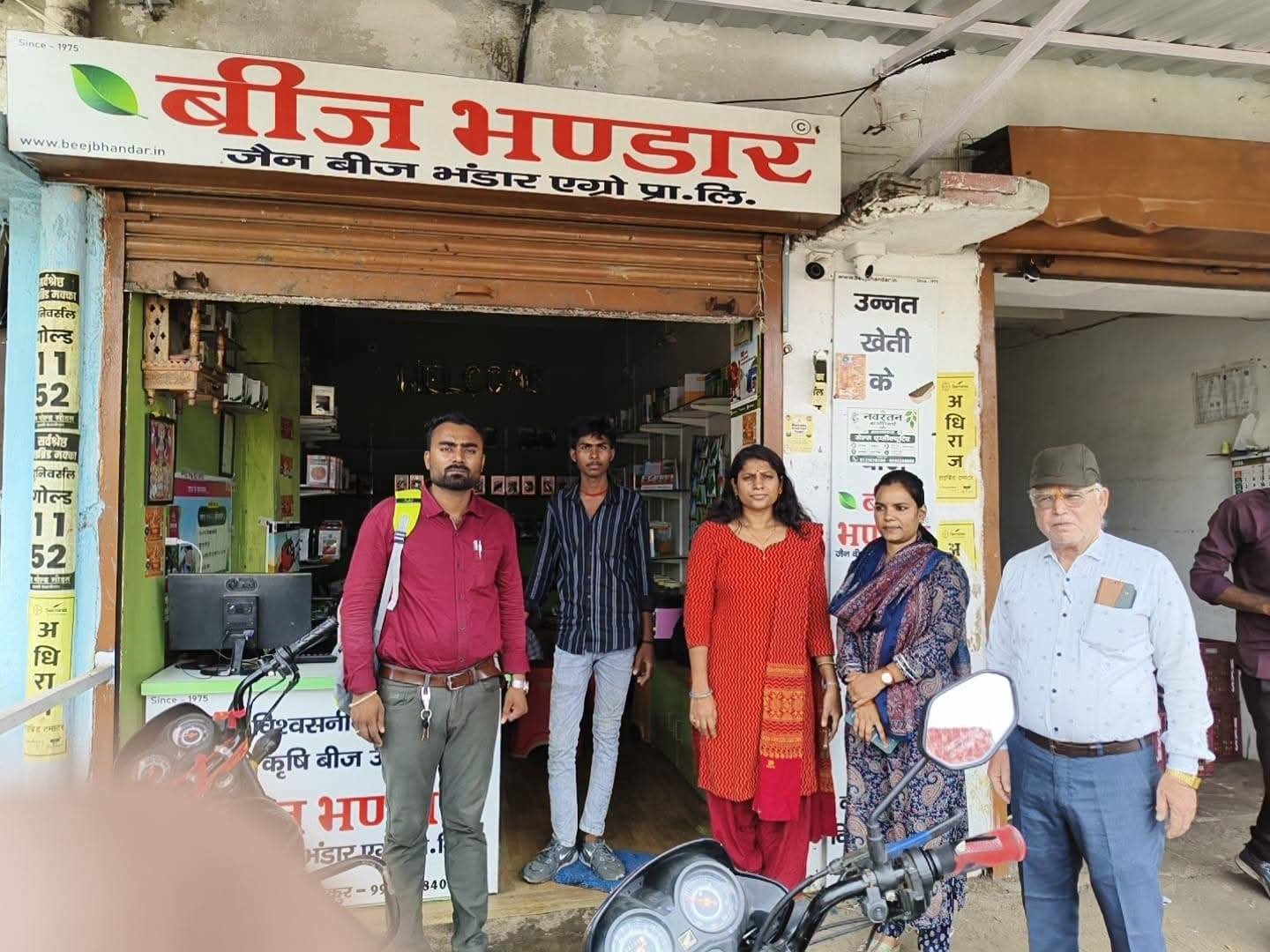 सागर में कृषि विभाग की उर्वरक-कीटनाशक दुकानों पर कार्रवाई, कमियां मिलने पर नोटिस जारी