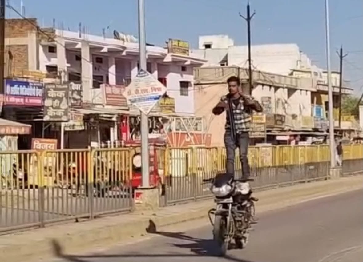 इंस्टाग्राम पर कट्टे की धमकी: फायरिंग और स्टंट का वीडियो वायरल, पुलिस जांच में जुटी