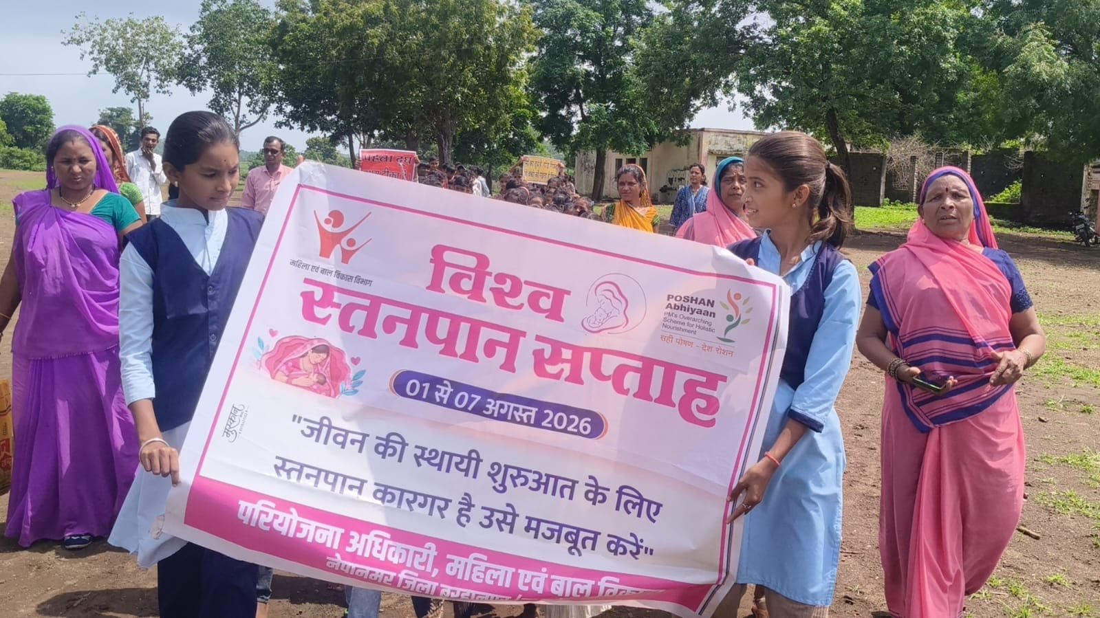 घगरला में स्तनपान जागरूकता रैली, माताओं को नवजात के पोषण और स्वास्थ्य की दी जानकारी