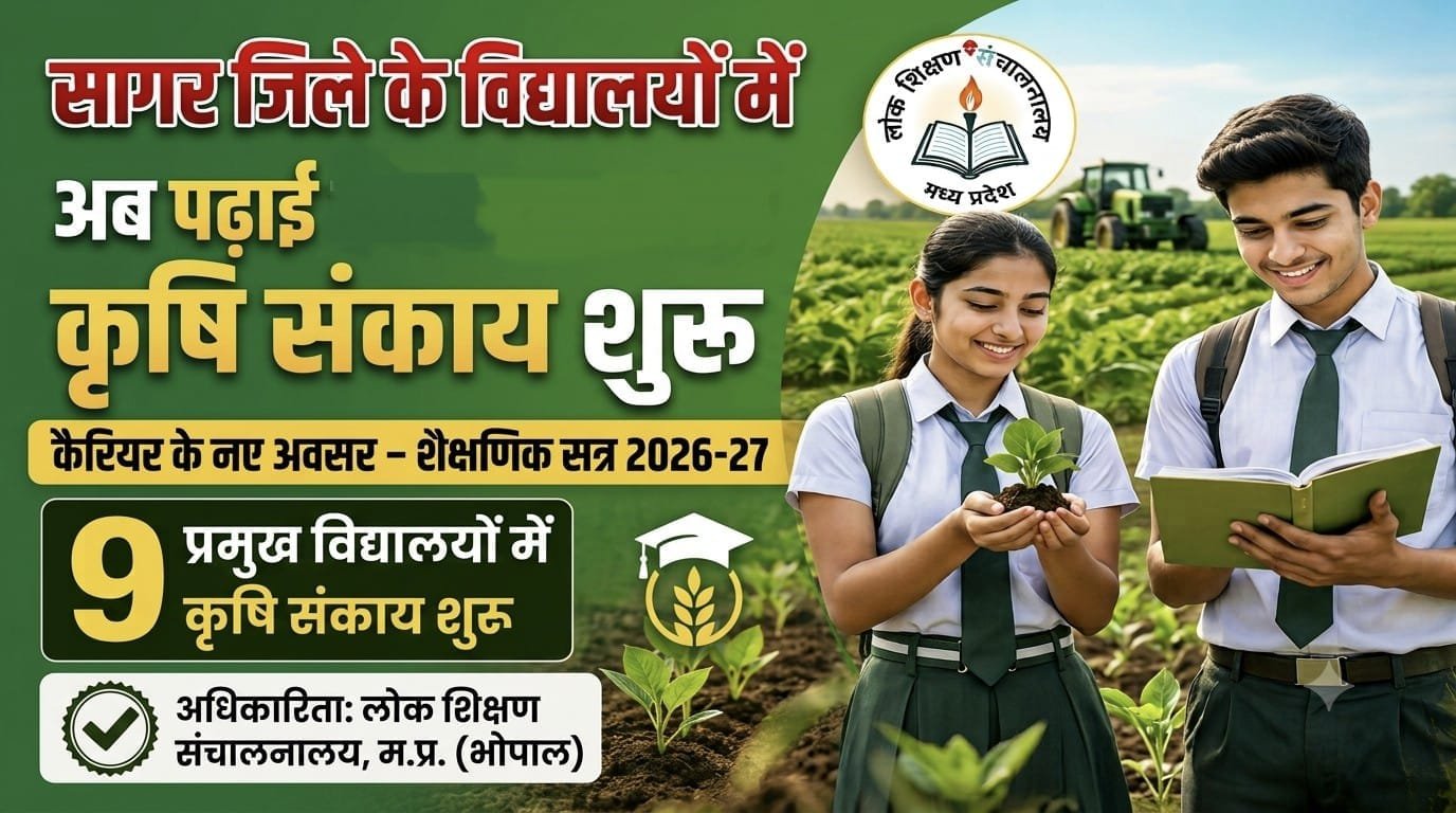 WhatsApp-Image-2026-08-07-at-13.09.51