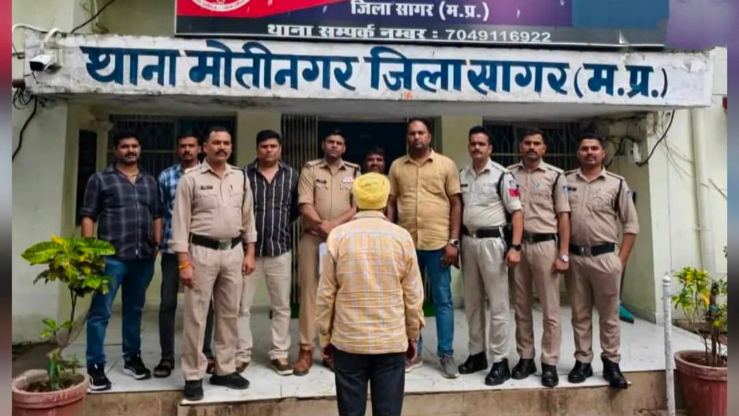 सागर में 1.27 करोड़ की ऑनलाइन ठगी का खुलासा, मुख्य आरोपी हरविंदर सिंह हरियाणा से गिरफ्तार