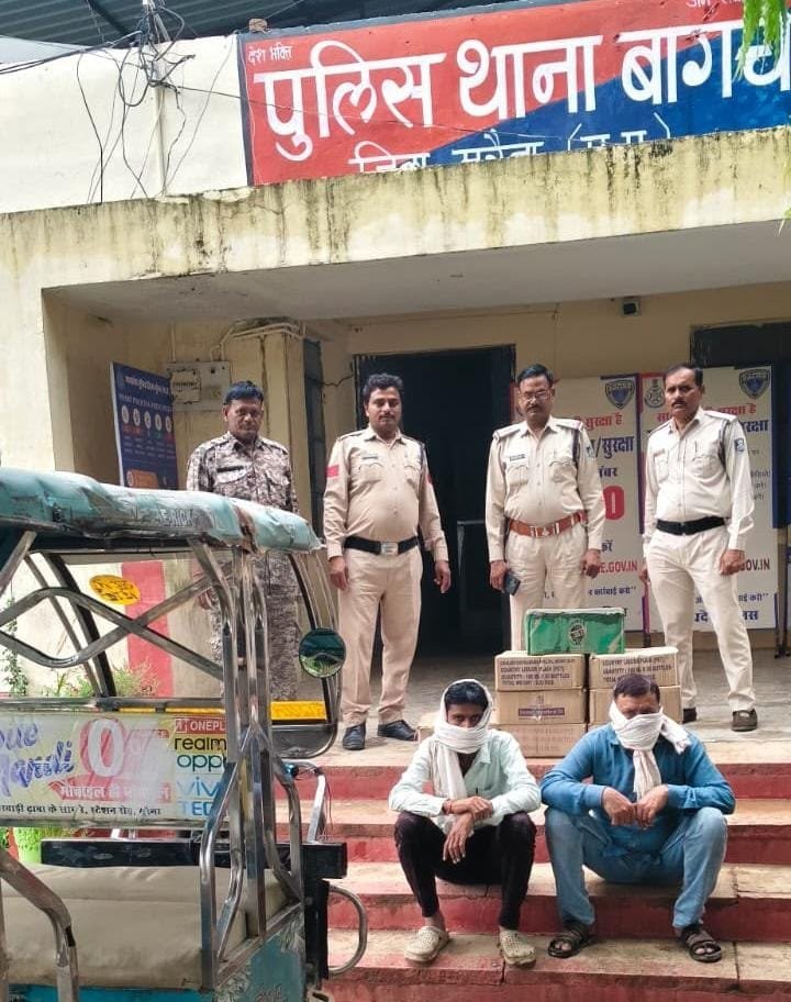 बागचीनी पुलिस की बड़ी कार्रवाई, ई-रिक्शा से अवैध शराब ले जाते 2 तस्कर गिरफ्तार