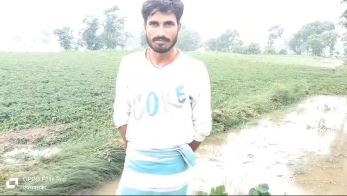 महुअर नदी उफनी, गांवों में घुसा पानी, खेतों में डूबी फसलें, सामान्य से भी कम बारिश