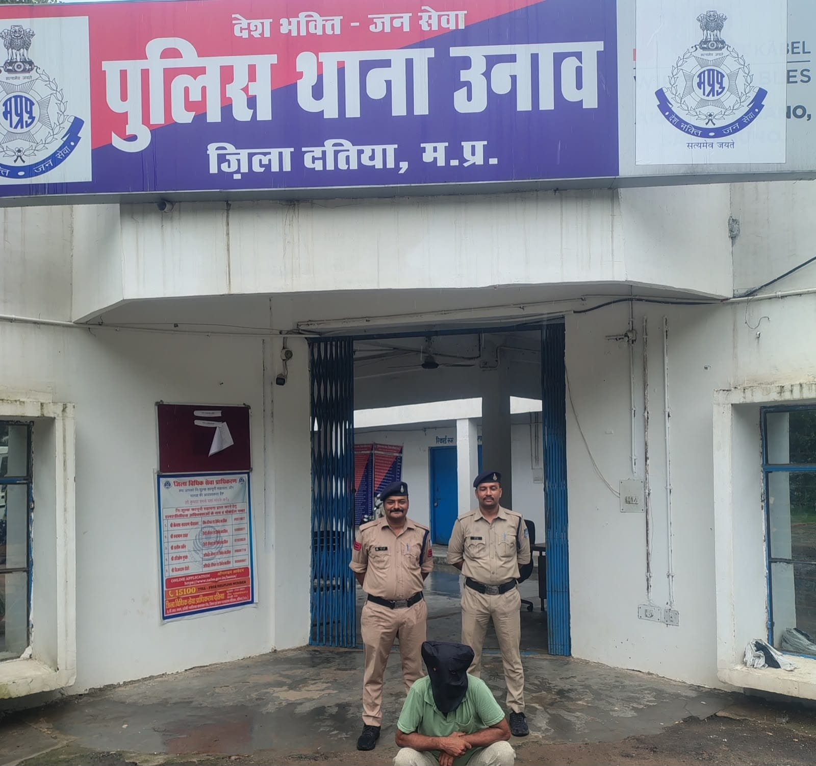 फरियादी पर जानलेवा हमला करने वाला फरार आरोपी गिरफ्तार