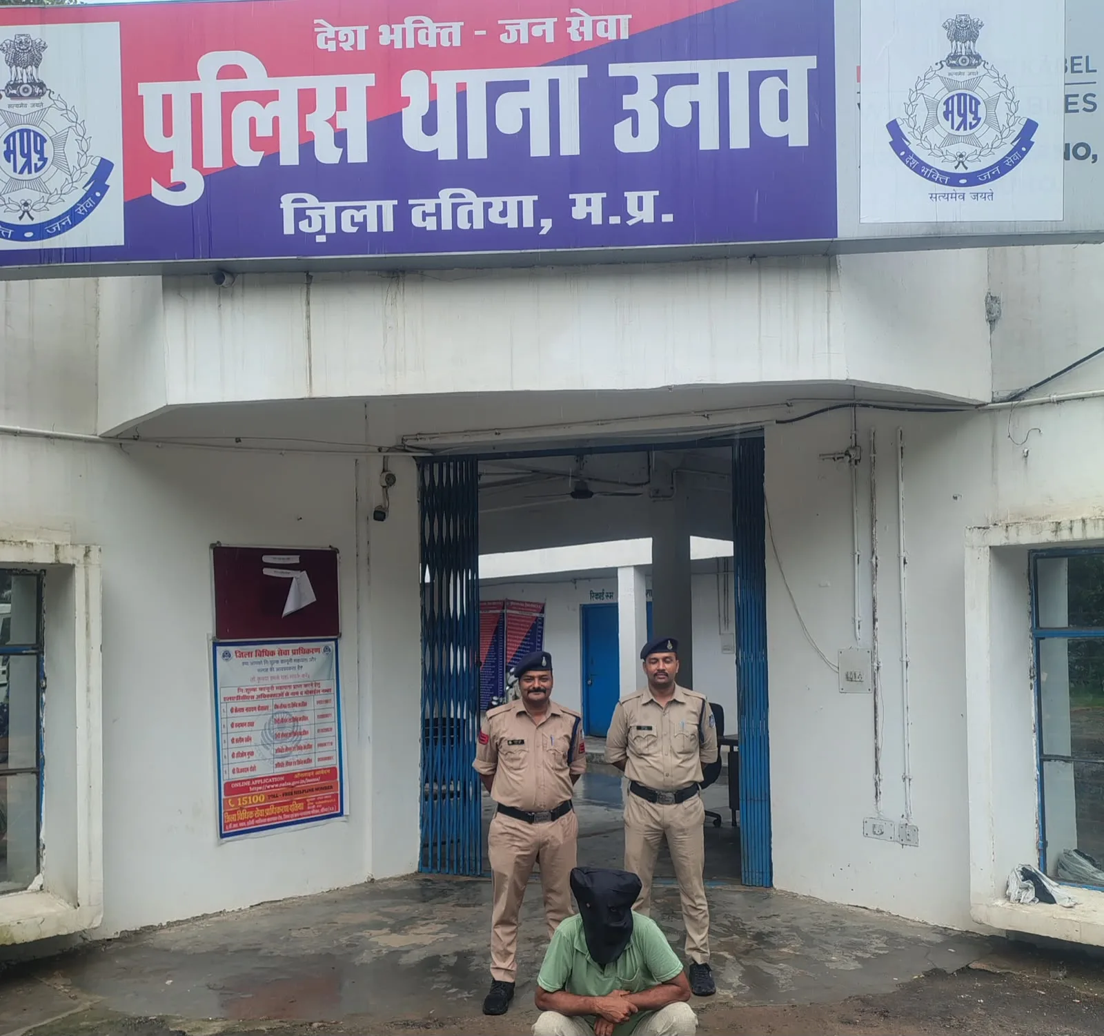 फरियादी पर जानलेवा हमला करने वाला फरार आरोपी गिरफ्तार