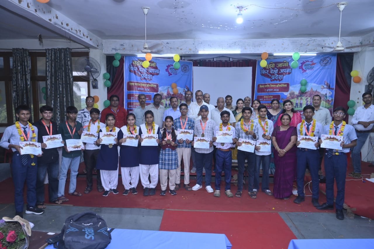 भिण्ड में मध्यप्रदेश पर्यटन क्विज प्रतियोगिता 2026 का जिला स्तरीय आयोजन, सांदीपनि स्कूल ने हासिल किया प्रथम स्थान
