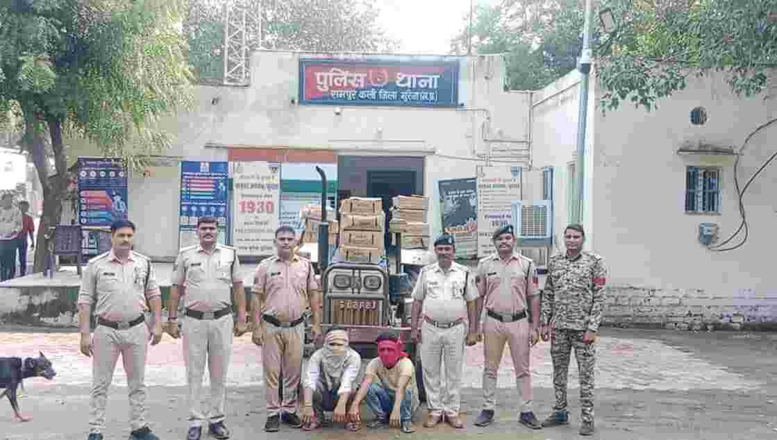रामपुरकलां पुलिस की बड़ी कार्रवाई: ट्रैक्टर-ट्रॉली से 25 पेटी अवैध शराब जब्त, दो तस्कर गिरफ्तार