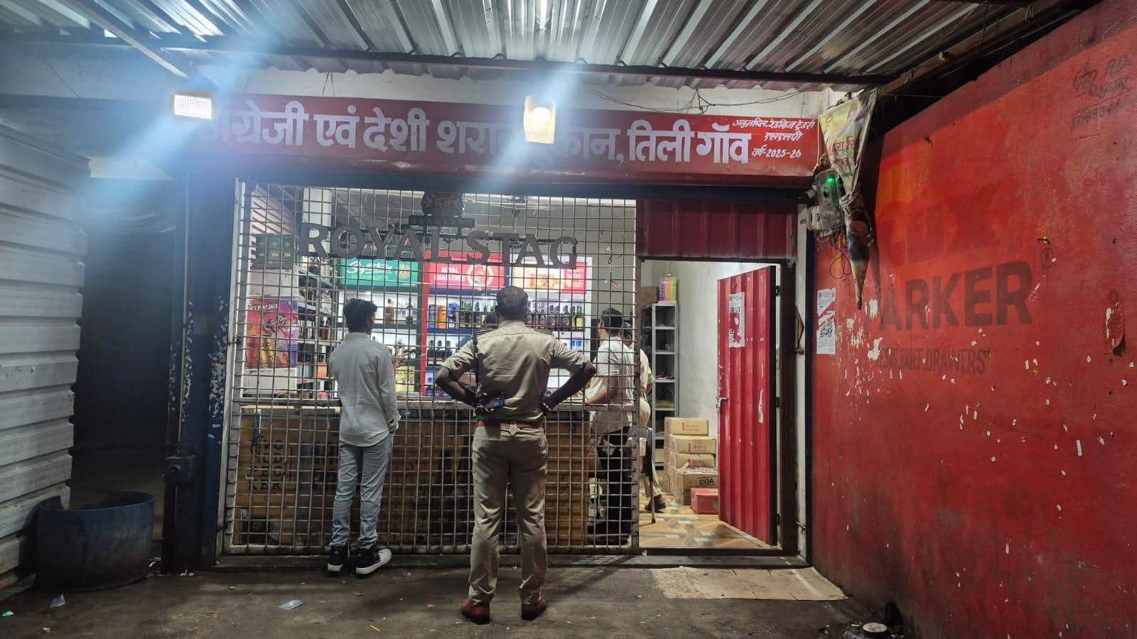 सागर में आबकारी विभाग की रात्रि गश्त, शराब दुकानों पर टेस्ट परचेस और अवैध मदिरापान के खिलाफ कार्रवाई