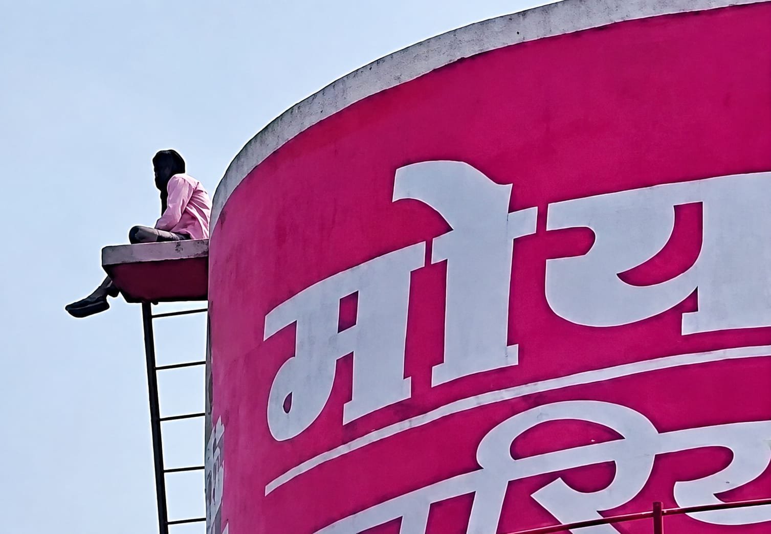 कच्ची शराब की बिक्री बंद कराने पानी की टंकी पर चढ़ा युवक, पुलिस के पहुंचते ही उतरा