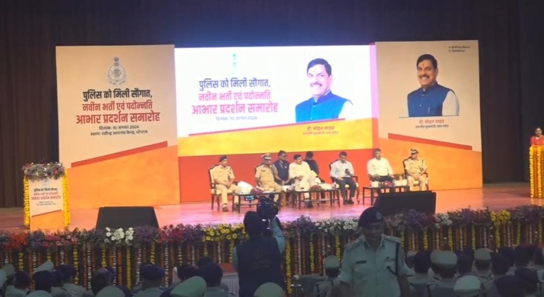 भोपाल में पुलिसकर्मियों के लिए बड़ा ऐलान, दो साल में आरक्षक-SI के सभी रिक्त पद भरने का लक्ष्य