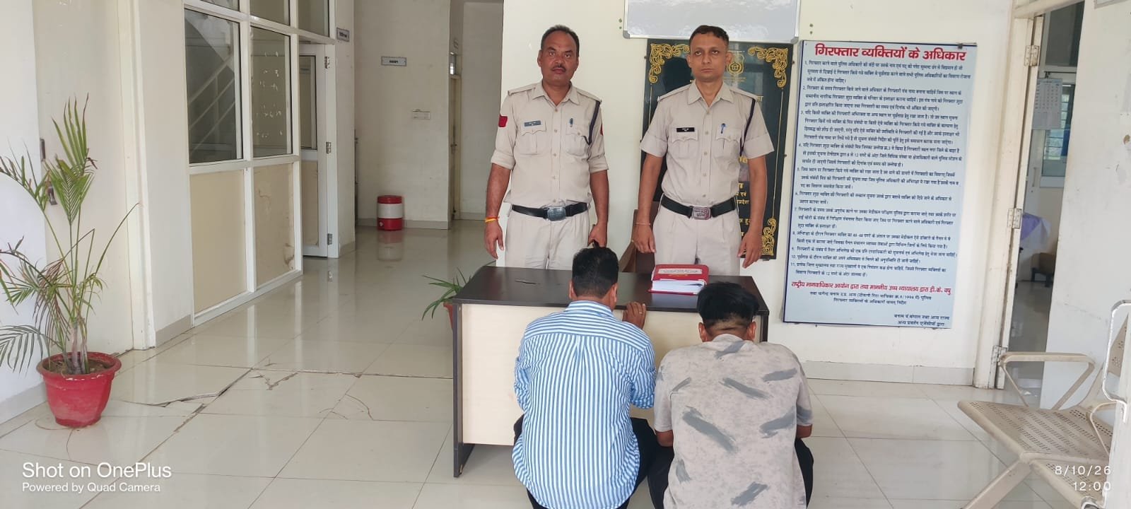सरसई पुलिस ने फायरिंग और धमकी के मामले में दो आरोपियों को किया गिरफ्तार