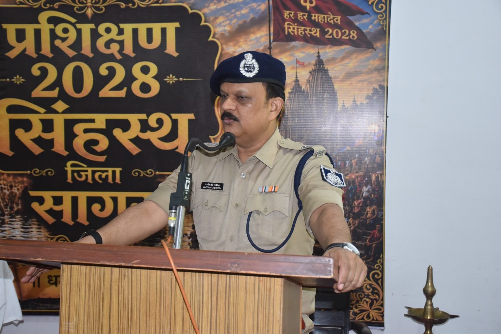 सिंहस्थ ड्यूटी के लिए सागर पुलिस के 11वें प्रशिक्षण बैच का शुभारंभ, 85 पुलिसकर्मी लेंगे ट्रेनिंग