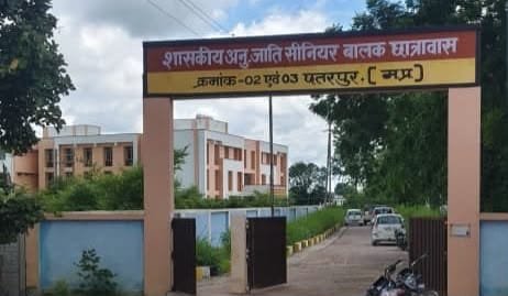 छतरपुर में छात्रावास अधीक्षक पर नाबालिग से यौन शोषण का आरोप, पुलिस जांच में जुटी