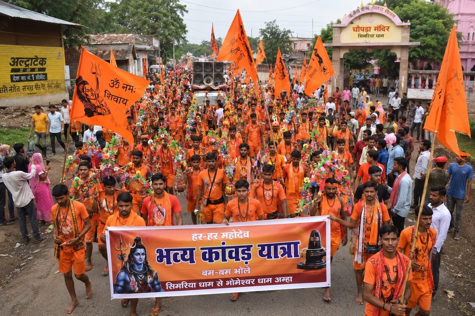 सिमरिया में निकली भव्य कांवड़ यात्रा, हजारों शिवभक्तों ने लगाए हर-हर महादेव के जयकारे