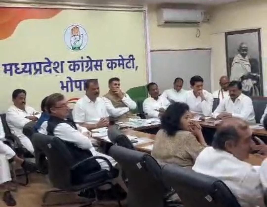 भोपाल में कांग्रेस की पॉलिटिकल अफेयर्स कमेटी की बैठक, सरकार के खिलाफ आंदोलन की चेतावनी