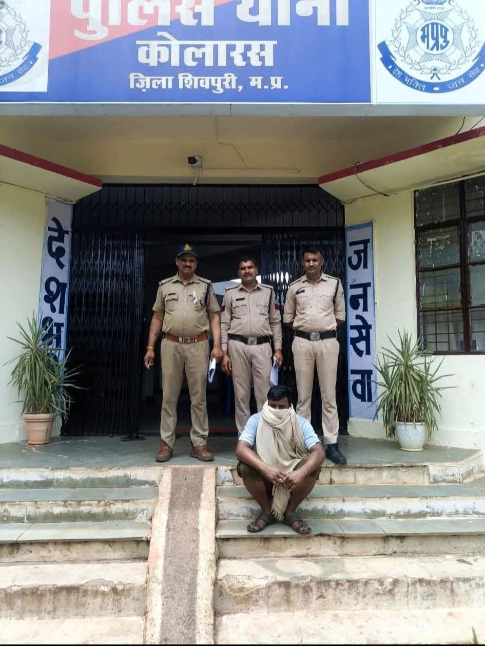 कोलारस पुलिस की बड़ी कार्रवाई, अवैध देशी पिस्टल और जिंदा कारतूस के साथ आरोपी गिरफ्तार