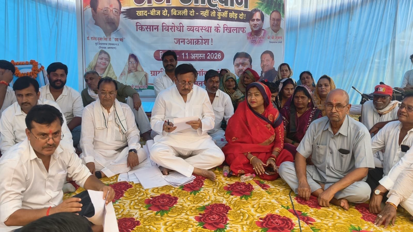रामनगर में कांग्रेस का जनआक्रोश, बिजली कटौती और खाद-बीज संकट के खिलाफ धरना, राज्यपाल के नाम सौंपा ज्ञापन