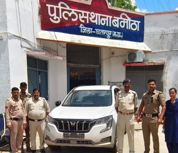 10 किलो गांजा कांड का 5 हजार का इनामी आरोपी गिरफ्तार: 12 लाख रुपये कीमत की XUV700 कार बरामद