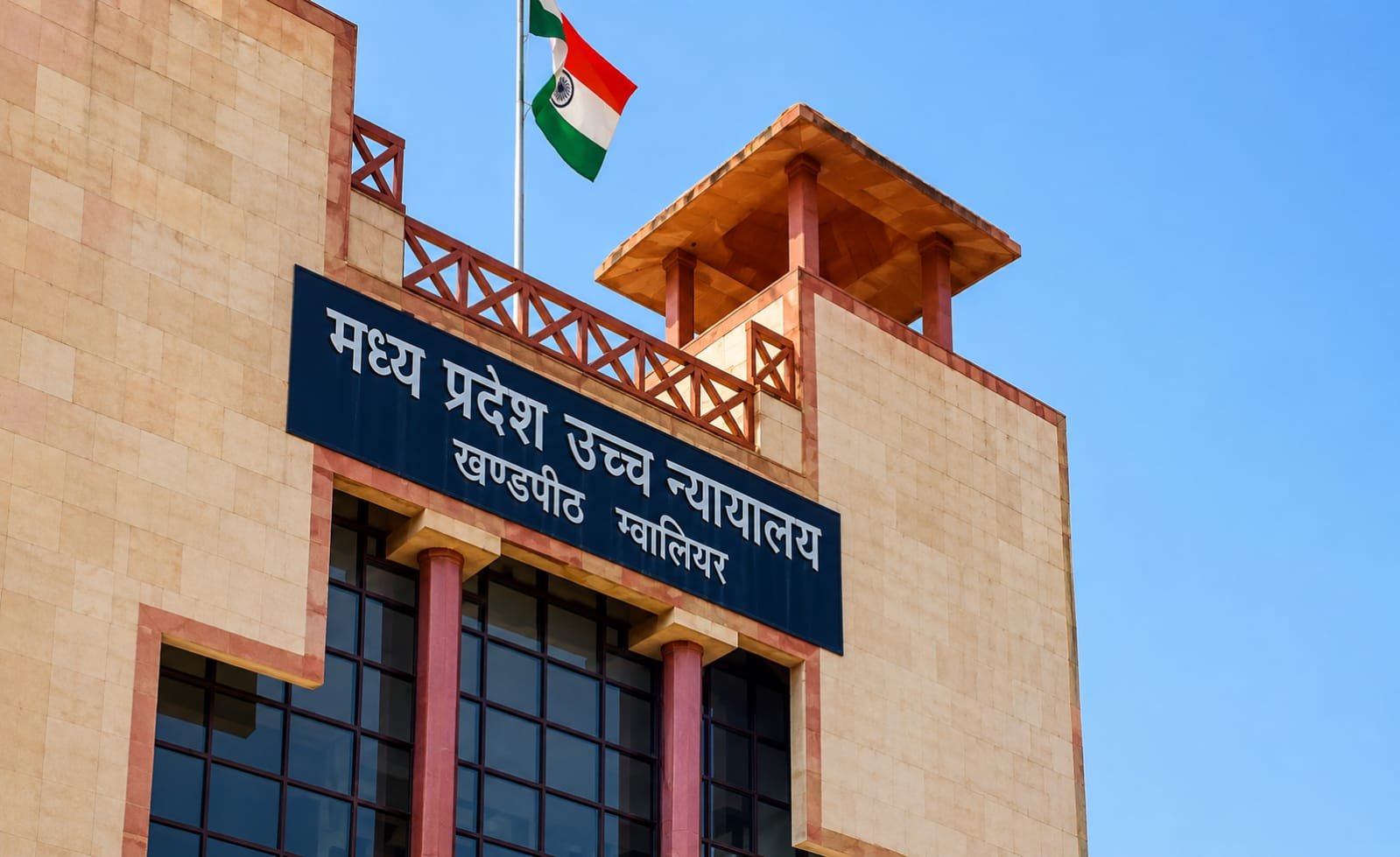शिवपुरी: नाबालिग को लड़के के साथ भेजने पर हाईकोर्ट नाराज, शिवपुरी SP से मांगा जवाब