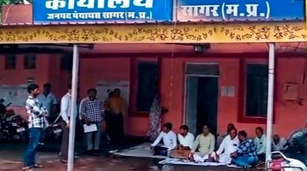 सागर जनपद पंचायत में जनप्रतिनिधियों का फूटा गुस्सा, ताला लेकर पहुंचे सदस्य, विकास राशि अटकने पर प्रदर्शन