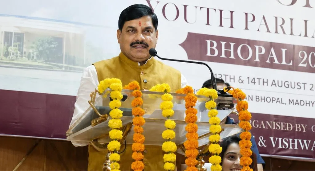 Yuva Sansad 2026: यूथ पार्लियामेंट में CM मोहन यादव का विजन, युवा बनें रोजगारदाता