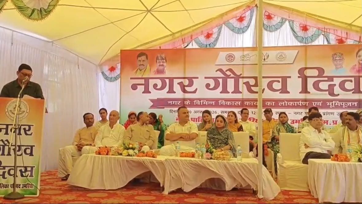 उमरिया में गौरव दिवस के बीच झुग्गी बस्तियों की बदहाली ने खोली विकास की पोल
