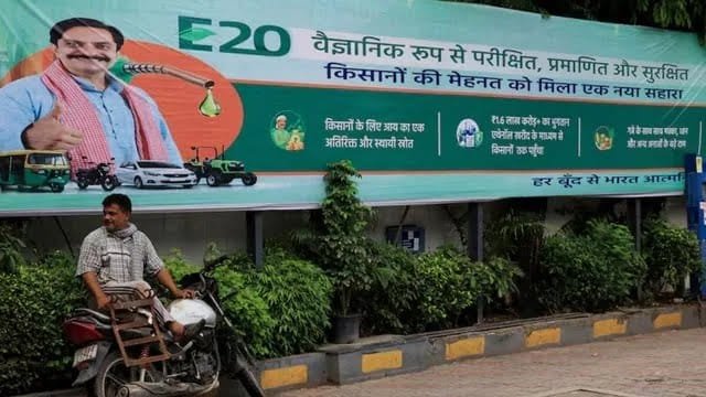 E20 Petrol: कार कंपनियों को सता रहा नया डर, ईमेल से सामने आई चिंता