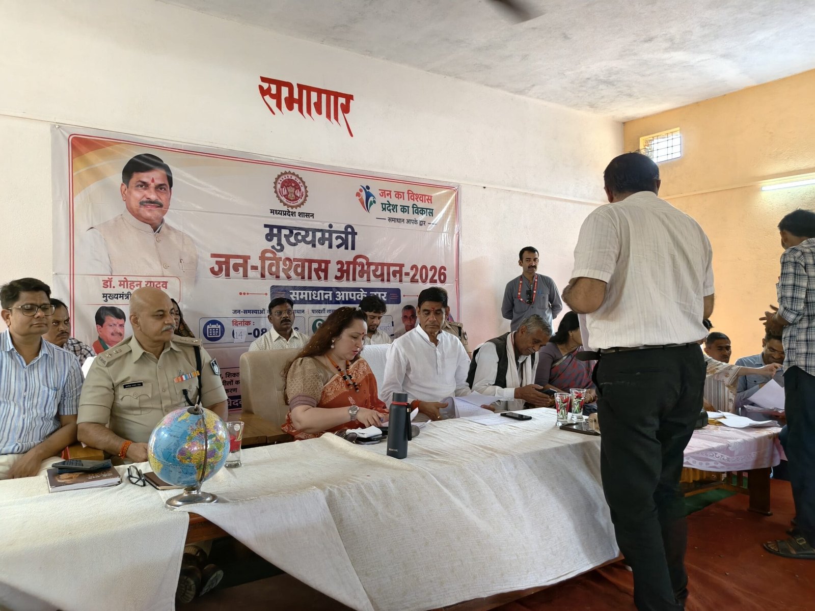 गांव की चौपाल में पहुंचा पूरा प्रशासन, जन विश्वास अभियान में सुनीं गई ग्रामीणों की समस्याएं