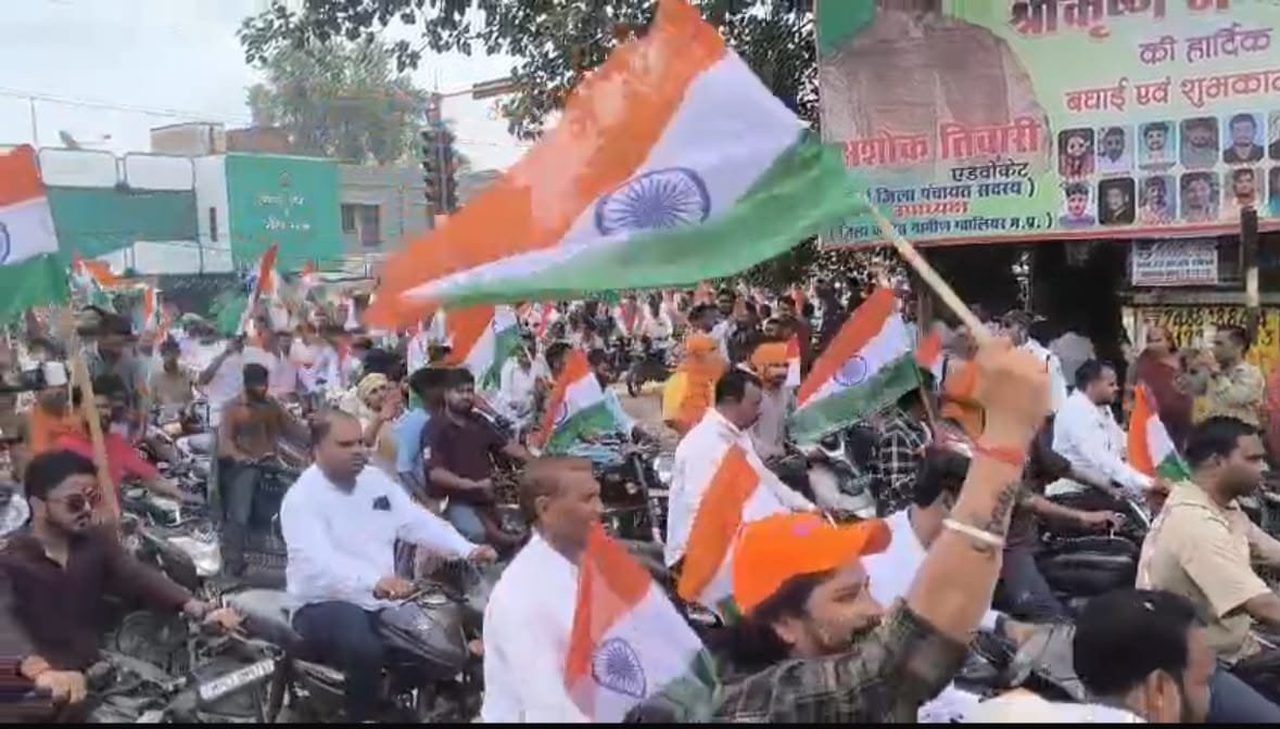 डबरा में धूमधाम से निकली ऐतिहासिक तिरंगा यात्रा, सड़कों पर उमड़ा देशभक्ति का सैलाब