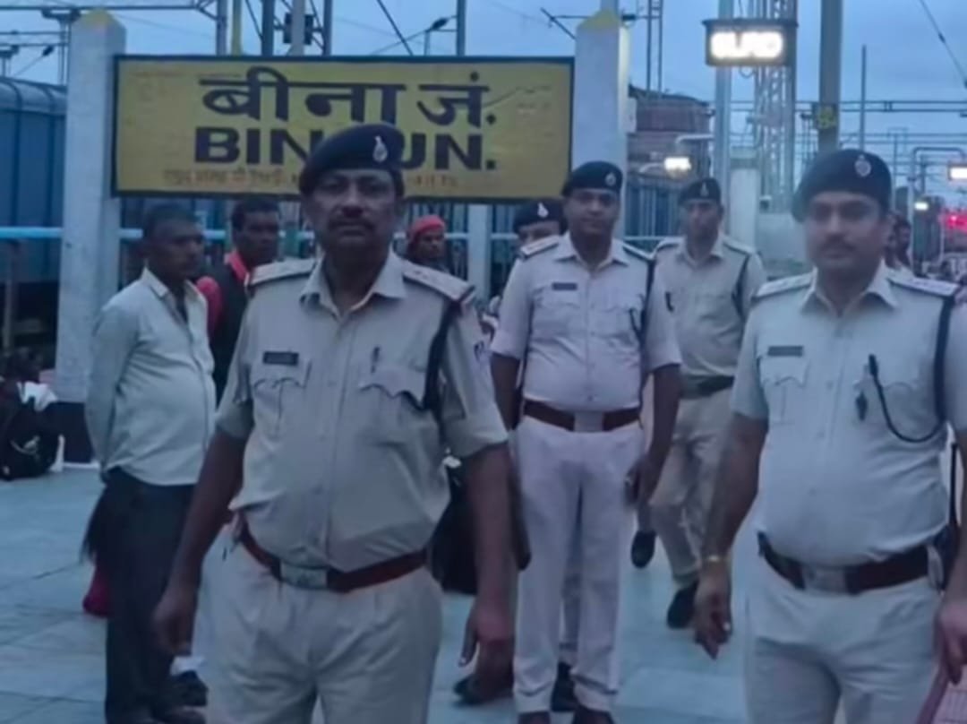 स्वतंत्रता दिवस अलर्ट: बीना रेलवे स्टेशन पर RPF- GRP का सघन चेकिंग अभियान, चप्पे-चप्पे की हुई जांच