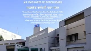 MP Patwari Vacancy 2026: आवेदन की लास्ट डेट बढ़ी, अब 21 अगस्त तक भर सकेंगे फॉर्म