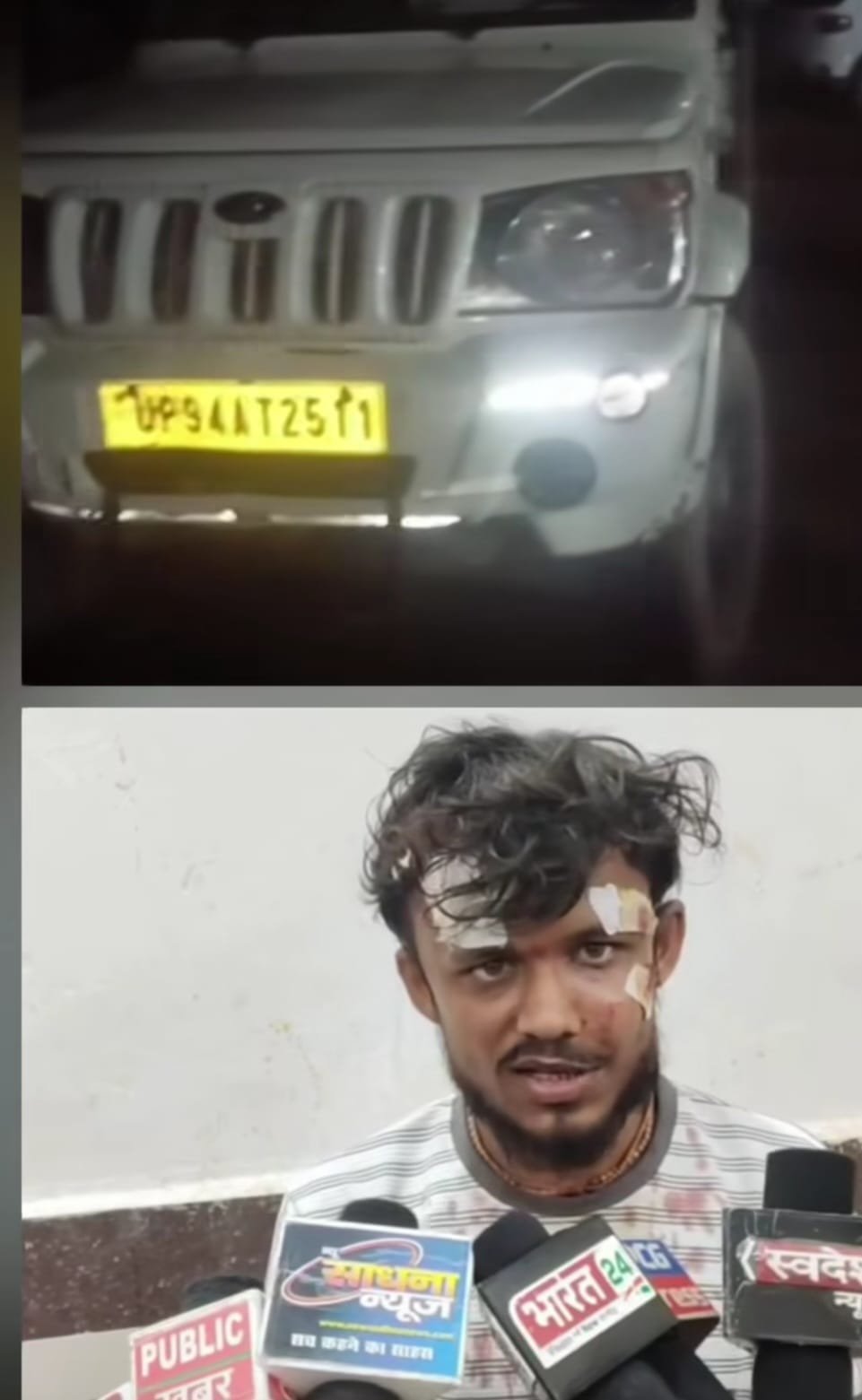 छतरपुर में गल्ला व्यापारी से लाखों की लूट, नकाबपोश बदमाशों ने पिकअप रोककर कट्टे की बट से किया हमला