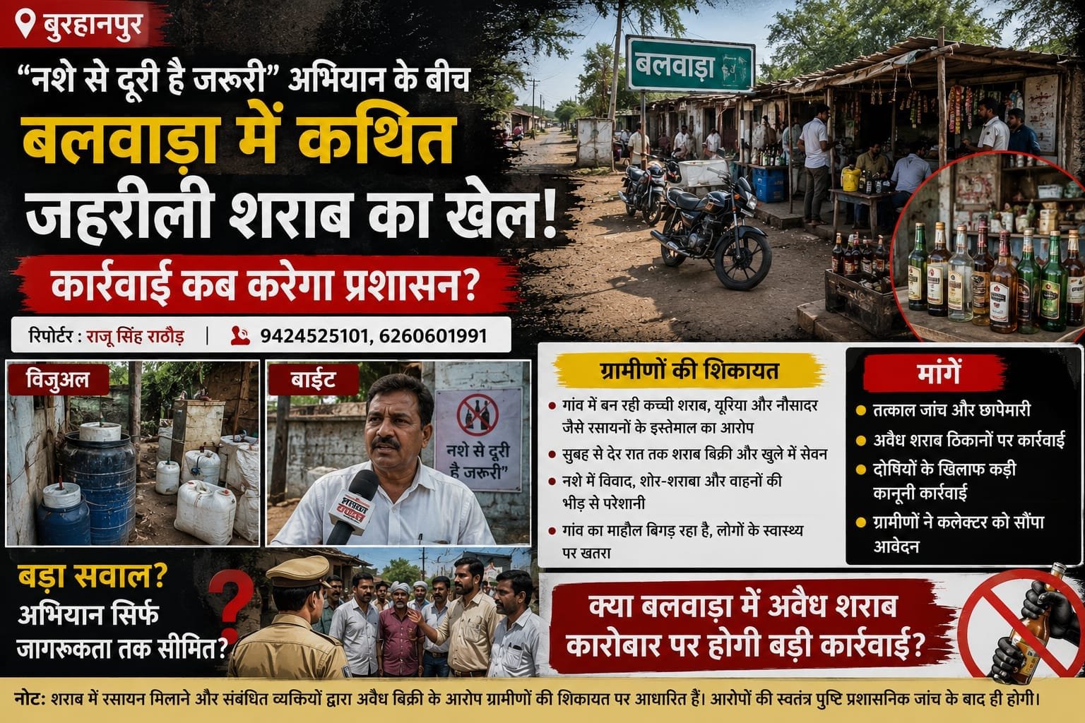 WhatsApp-Image-2026-08-20-at-12.40.53
