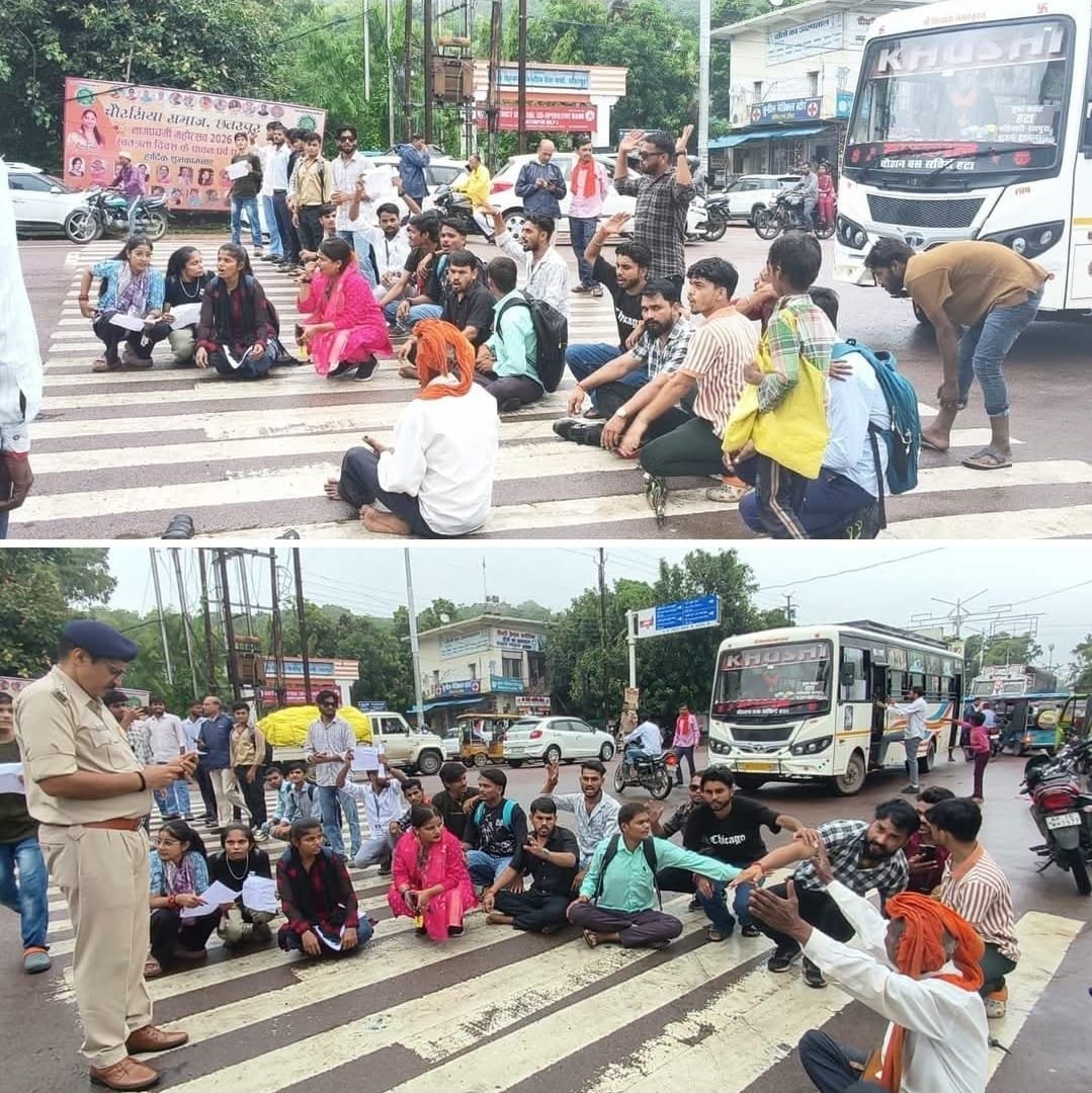 छतरपुर: बढ़े बस किराये के विरोध में छात्रों का प्रदर्शन, कलेक्ट्रेट गेट पर हंगामा