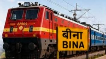 बीना यार्ड रीमॉडलिंग से अक्टूबर में बदलेंगे कई ट्रेनों के रूट और स्टॉपेज, यात्रा से पहले चेक करें शेड्यूल