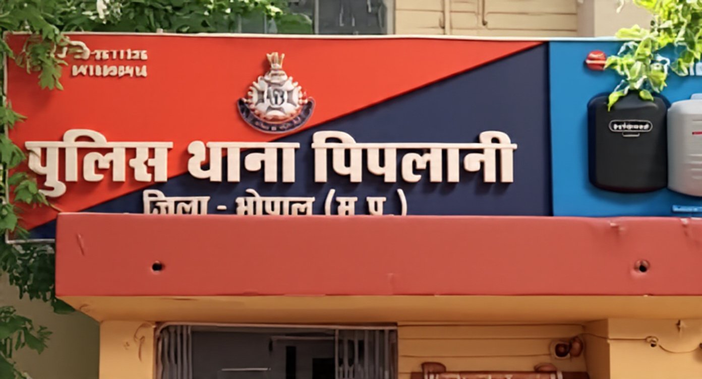 भोपाल में महिला से साढ़े चार साल दुष्कर्म का आरोप, आरोपी गिरफ्तार