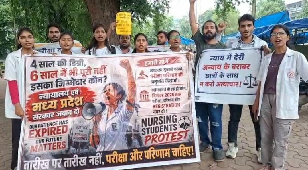 भोपाल में नर्सिंग छात्रों का प्रदर्शन, वर्षों से परीक्षाएं लंबित