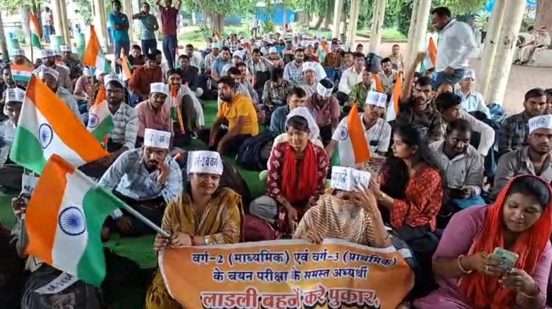 भोपाल में शिक्षक भर्ती अभ्यर्थियों का प्रदर्शन, पद बढ़ाने की मांग
