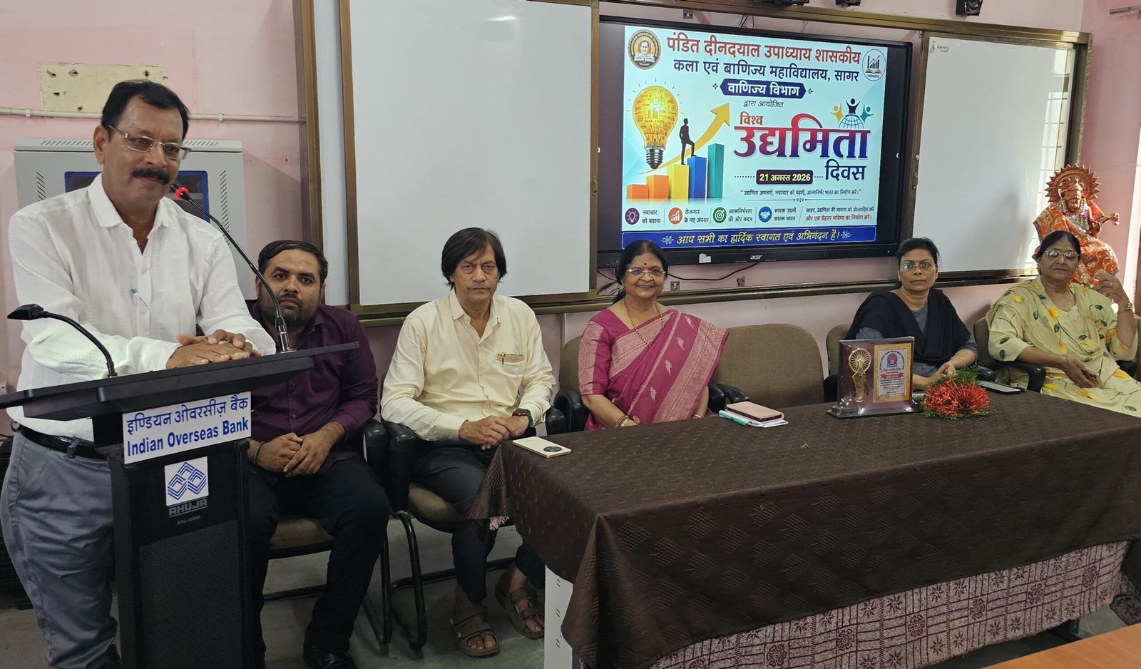 सागर में विश्व उद्यमिता दिवस पर विद्यार्थियों को मिला स्टार्टअप का मंत्र, नौकरी तलाशने के बजाय रोजगार सृजन पर जोर